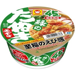 限定 緑のたぬき天そば 45周年記念商品 東 100g