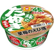 限定 緑のたぬき天そば 45周年記念商品 東 100g
