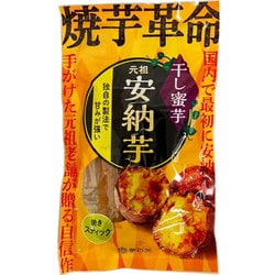 焼芋革命 安納芋干し蜜芋（焼きスティック） 100g
