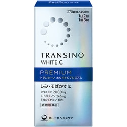 トランシーノ ホワイトCプレミアム 270錠 [第3類医薬品 しみ・そばかす]