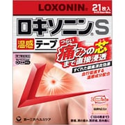 ロキソニンS温感テープ 21枚 [第2類医薬品 プラスター・テープ剤 ※セルフメディケーション税制対象商品]