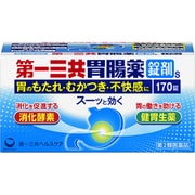 第一三共胃腸薬 錠剤s 170錠 [第2類医薬品 食べすぎ・飲みすぎ・胃痛]