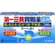 第一三共胃腸薬 錠剤s 290錠 [第2類医薬品 食べすぎ・飲みすぎ・胃痛]