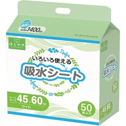 吸水シート ワイド 50枚入
