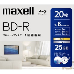録画用 BD-R インクジェットプリンター対応 ひろびろ美白レーベル 片面1層 25GB 1-6倍速 20枚 BRV25WPH.20S