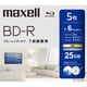 録画用 BD-R インクジェットプリンター対応 ひろびろ美白レーベル 片面1層 25GB 1-6倍速 5枚 BRV25WPH.5S