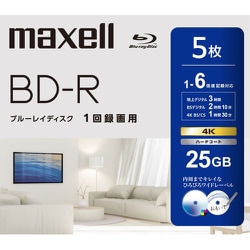録画用 BD-R インクジェットプリンター対応 ひろびろ美白レーベル 片面1層 25GB 1-6倍速 5枚 BRV25WPH.5S