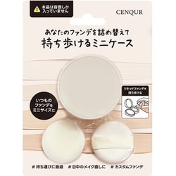 CENQUR カスタムクッションケース