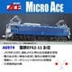 A0974 Nゲージ完成品 国鉄EF62-11 お召 [鉄道模型]
