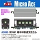 A3085 Nゲージ完成品 ヨ3961 碓氷峠鉄道文化むら [鉄道模型]