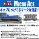 A3086 Nゲージ完成品 東武鉄道 DE10-1109＋ヨ13785 2両セット [鉄道模型]