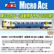 A8994 Nゲージ完成品 E257系500番代 波動用 緑 NB-12編成 5両セット [鉄道模型]
