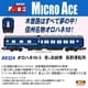 A9324 Nゲージ完成品 オロハネ10-5 青＋淡緑帯 長野運転所 [鉄道模型]
