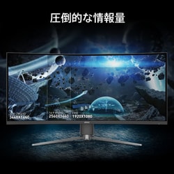 ヨドバシ.com - MSI エムエスアイ 湾曲ゲーミングモニター/34型