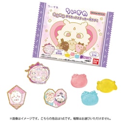 ちいかわ キラキラダイカットステッカー付きグミ 1個 [コレクション食玩]