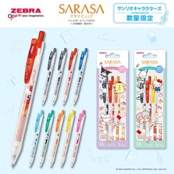 サンリオ - ゼブラ ZEBRA サラサ SARASA マイメロ サンリオ - ゼブラ ZEBRA サラサ SARASA マイメロの通販 by