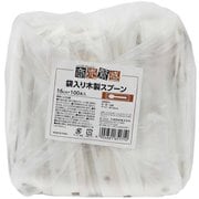 商売繁盛 業務用 使い捨て 紙完封 木製 スプーン 100本入 個包装で衛生的 幅3.5×長さ15.8cm 65171