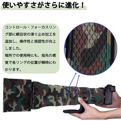 aquamarine専用迷彩Lサイズ カンパノラ 25周年記念限定モデル コスモサイン AO4010-51M