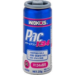R134a用カーエアコン潤滑添加剤 パワーエアコン134 25g A053