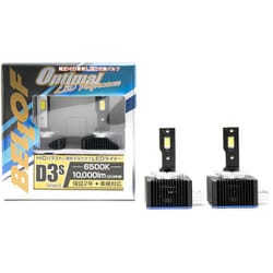LEZ103 [LEDヘッドライトバルブ D3S 6500K 10000lm 2個入り 車検対応 オプティマルLEDパフォーマンスver2]