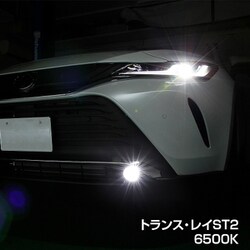 ヨドバシ.com - ベロフ BELLOF DBA1735 [LEDフォグバルブ 純正