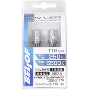 DBA1915 [LEDバルブ T10 12V対応 ポジション・ナンバー灯・ルーム球 6500K/500lm 2個入り 車検対応 プレシャス・レイS]
