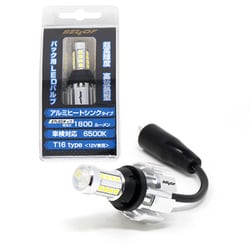 DBD909 [LEDバック T16 6500K/1800lm 1個入り シリウスEvoバック]