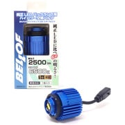 DBD910 [LEDバック 純正LEDバック装着車対応 6500K/2500lm 1個入り 車検対応 バックEvoα]