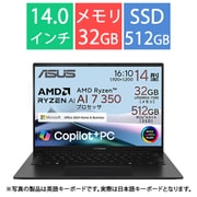 ノートパソコン/Copilot＋ PC/ASUS Zenbook 14（UM3406）/14型/Ryzen AI 7 350/メモリ 32GB/SSD 512GB/Windows 11 Home/Microsoft 365 Basic（1年間使用権）＋Office Home ＆ Business 2024（DA版）/NPU搭載/ジェードブラック UM3406KA-AI7325WS