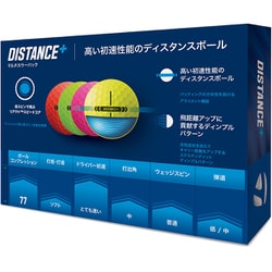 新品　10ダース　ディスタンス　マルチカラー　テーラーメイド ヨドバシ.com - Taylor Made テーラーメイド ディスタンス+