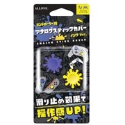 ALG-NS2ASCIYP [Switch2用 アナログスティックカバー インク イエロー/パープル]