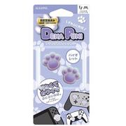 ALG-NS2DPAVL [Switch2用 デカぷに アナログスティックカバー にくきゅう バイオレット]