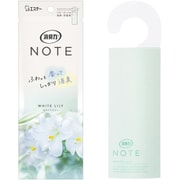 消臭力 NOTE クローゼット用 ホワイトリリー 1個 [吊り下げ 消臭剤 芳香剤 サシェ フレグランス]