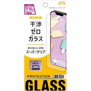 干渉ゼロガラス クリア iPhone 13/13 Pro用 ガラスフィルム ET-O24iGS05-CL