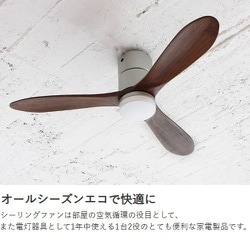 JAVALO シーリングファン JE-CF017-SV シルバー JAVALO ELF シーリングファン ライト LED対応 おしゃれ 木目