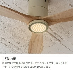 【美品】JAVALO ELF LED シーリングファン JE-CF017-WH Modern Collection LED シーリングファン REAL wood blades