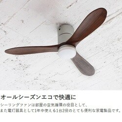 JAVALO ELF(ジャヴァロエルフ)JE-CF017-WH シーリングファン Amazon.co.jp : 【Amazon.co.jp限定】JAVALO ELF(ジャヴァロ