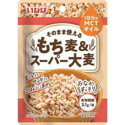 1日分のMCTオイル もち麦＆スーパー大麦 40g