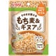 1日分のMCTオイル もち麦＆キヌア 40g