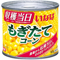 もぎたてコーン 160g