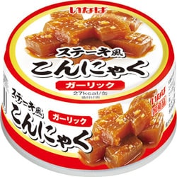 ステーキ風こんにゃく ガーリック 70g