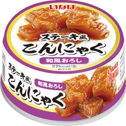 ステーキ風こんにゃく 和風おろし 70g