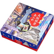 大阪風景あられ M 80g（個包装込）