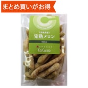 薫るかりんとう 完熟メロン 50g [期限切迫商品（賞味期限：2025年11月7日）]