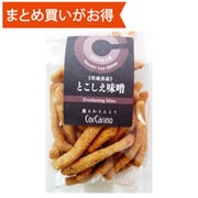 薫るかりんとう とこしえ味噌 50g [期限切迫商品（賞味期限：2025年11月19日）]