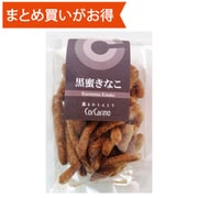 薫るかりんとう 黒蜜きなこ 50g [期限切迫商品（賞味期限：2025年11月19日）]