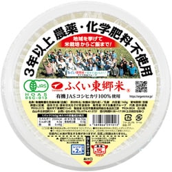 有機JAS コシヒカリのパックごはん 160g