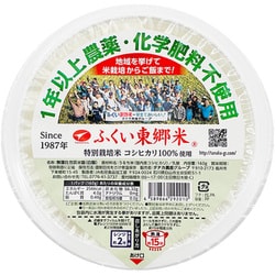 特栽栽培米（無農薬） コシヒカリのパックごはん 160g
