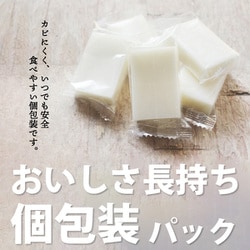 特別栽培タンチョウモチ使用 タナカのおいしいきりもち 45g×10個入