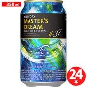 限定 マスターズドリーム リミテッドエディション#37 5度 350ml×24本 [ビール]
